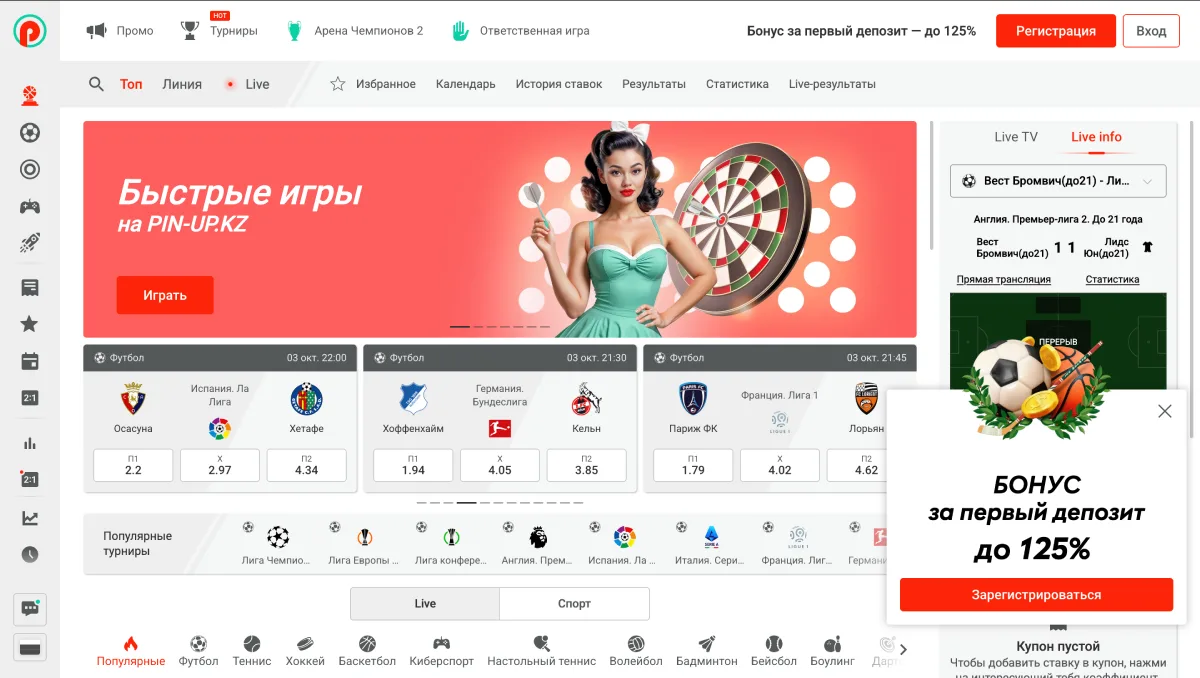 PIN-UP Casino